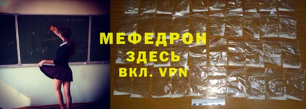 MDMA Premium VHQ Богданович